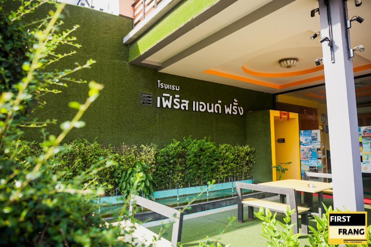 First And Frang Hotel - Koh Phangan Thong Sala Exterior foto